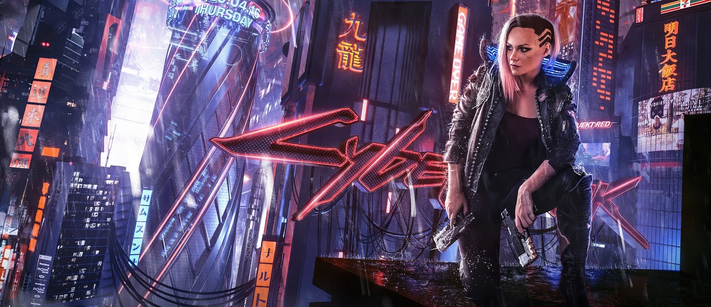 Так почему же на самом деле перенесли Cyberpunk 2077? Сотрудник CD Projekt RED прокомментировал ситуацию