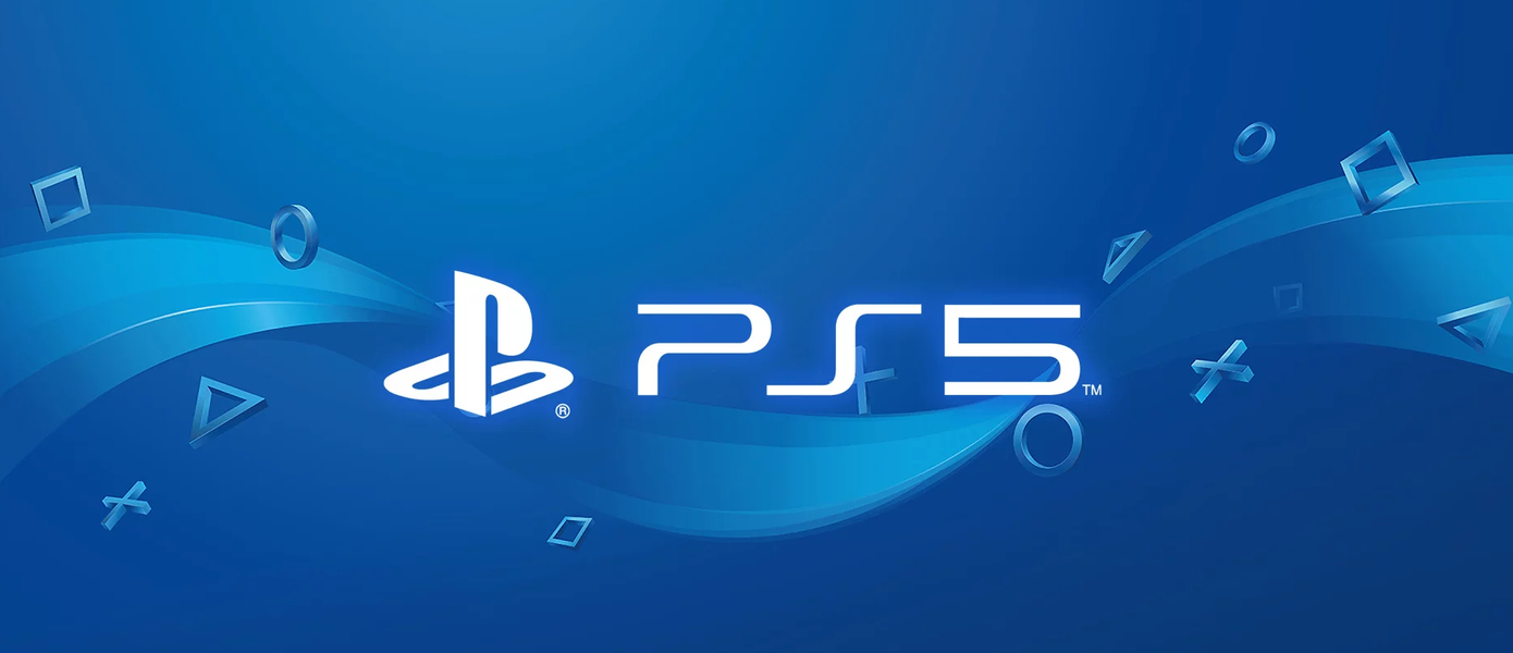 Какой PlayStation 5 представляют на просторах сети: От аналога Steam Machine до очередного бутерброда