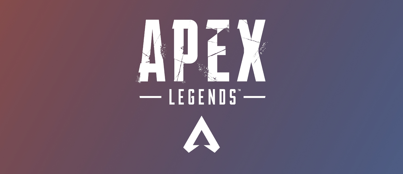 Раскройте свою истинную натуру: Новый трейлер Apex Legends посвящен Боевому Пропуску четвертого сезона