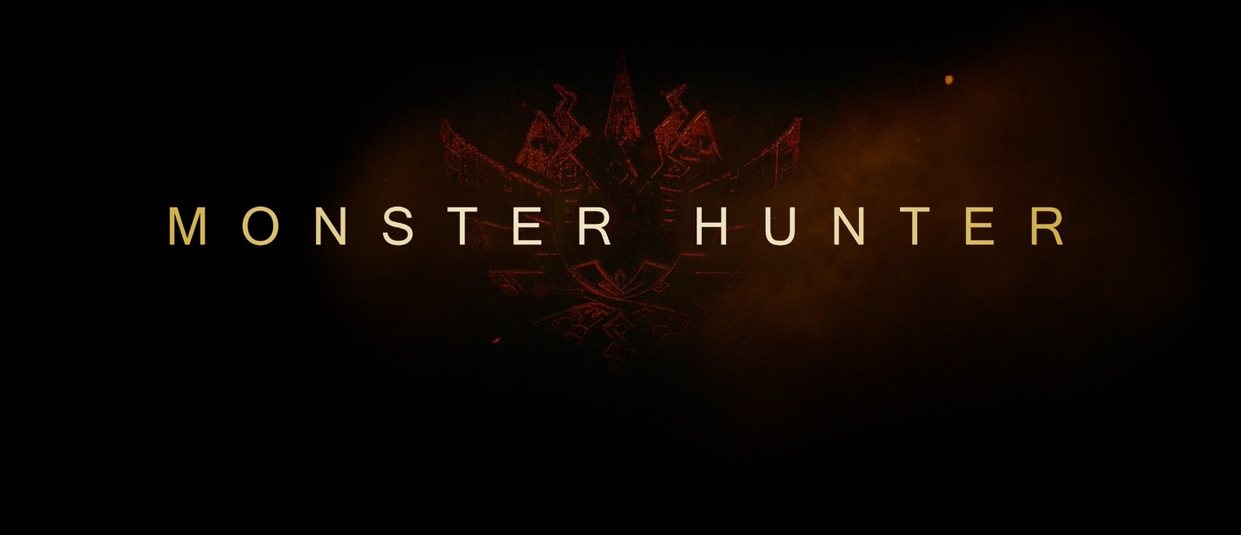 Йовович нацелилась на детей: присвоен рейтинг фильму Monster Hunter