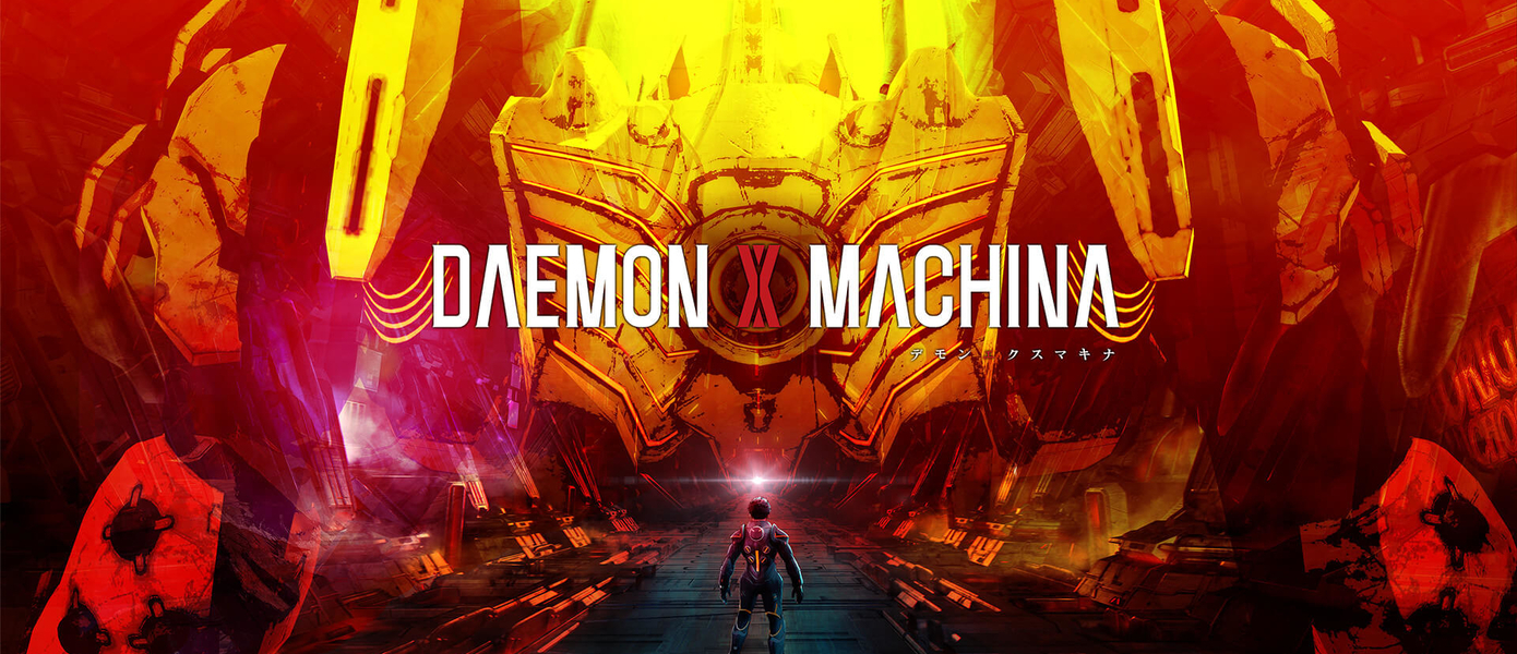 Меха-боевик DAEMON X MACHINA уже сегодня выходит на ПК, появилась демонстрация игры на максимальных настройках
