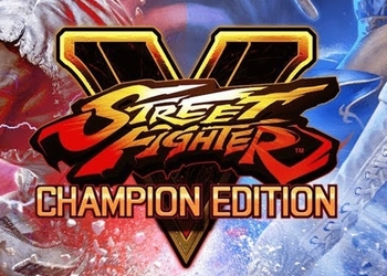 Схватка продолжается: Опубликован релизный трейлер Street Fighter V: Champion Edition