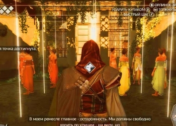 Ассасин Крид 2 — прохождение на 100 процентов