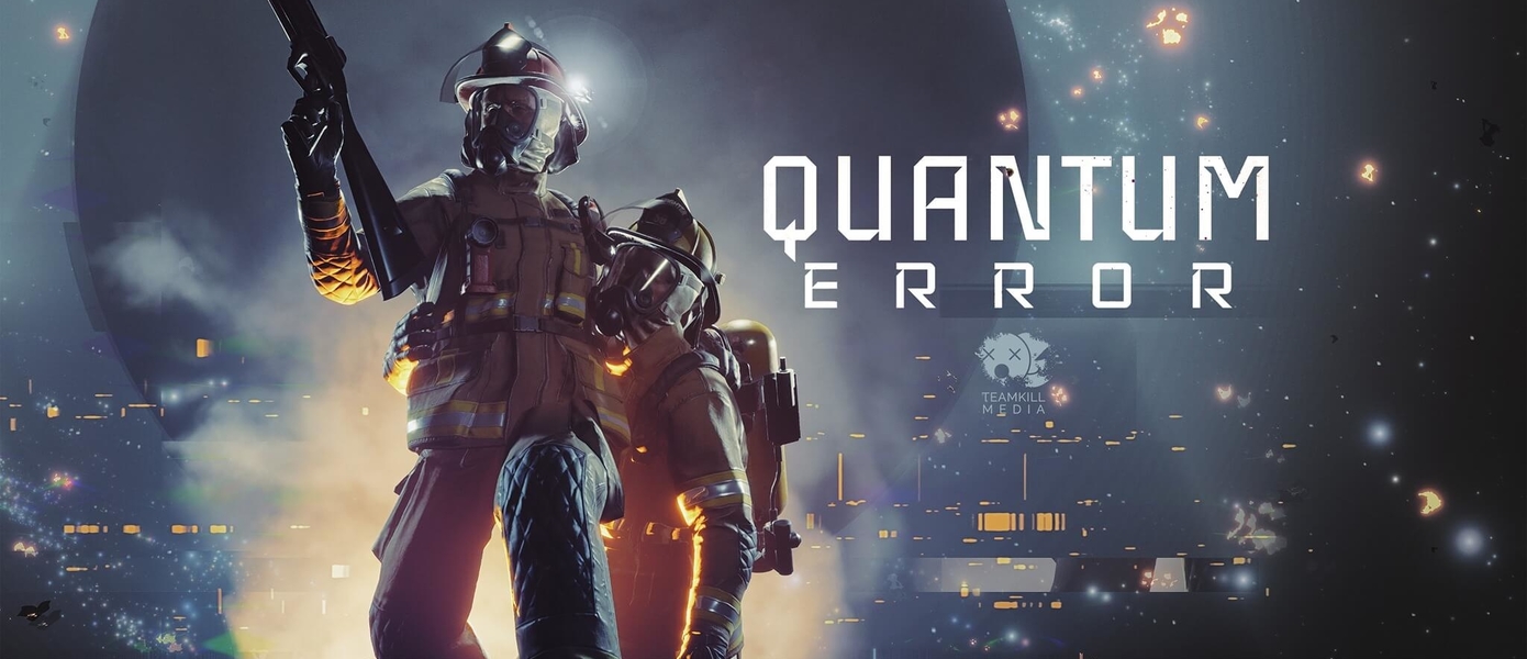 Quantum Error - раскрыты технические особенности нового консольного эксклюзива для PlayStation 5 и PlayStation 4