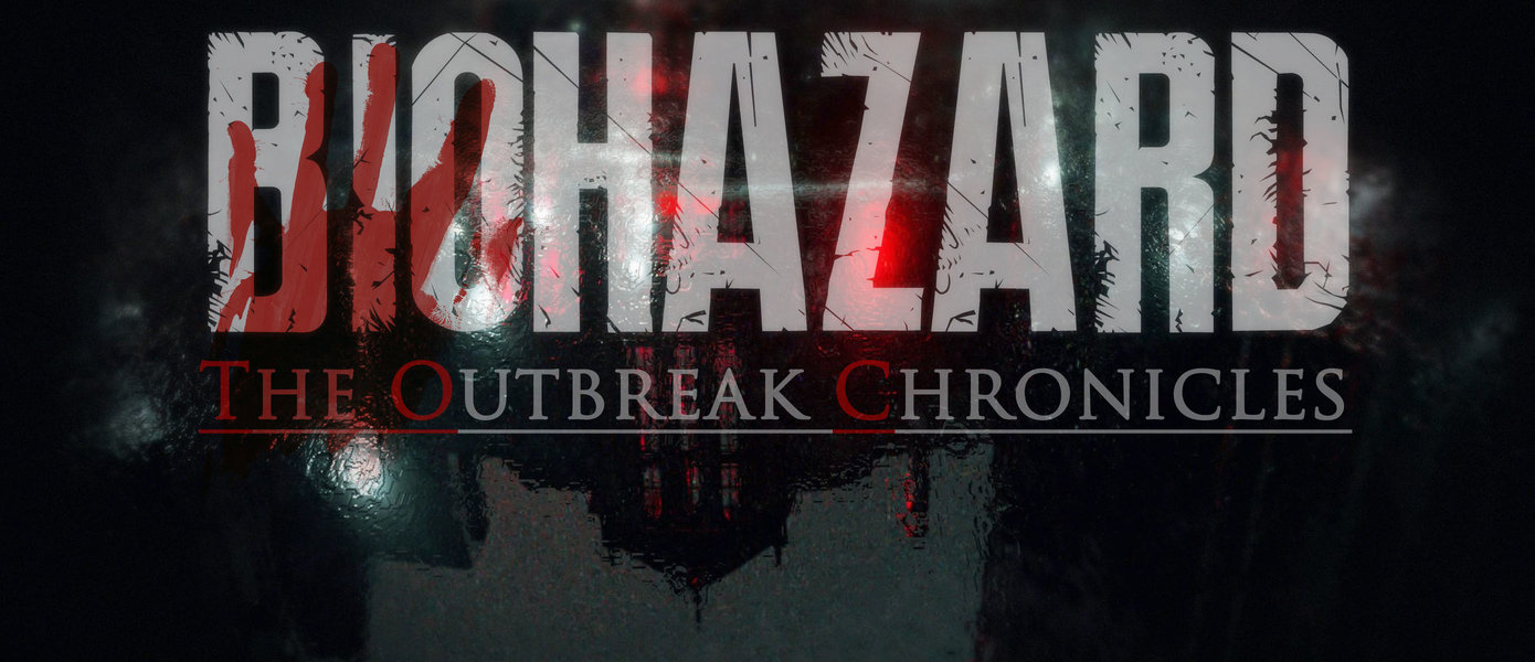 BIOHAZARD: The Outbreak Chronicles - внезапная утечка информации о двух новых играх!