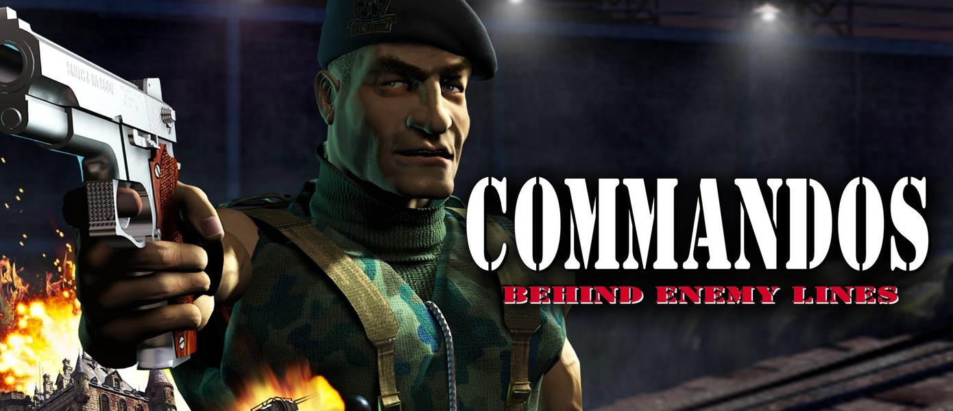 В разработке находится новая часть Commandos