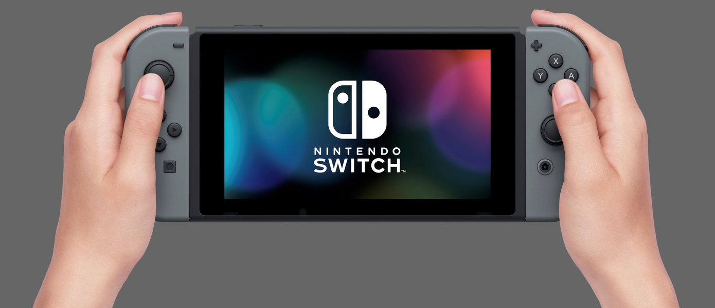 Nintendo обновила программное обеспечение Switch, добавив несколько полезных функций