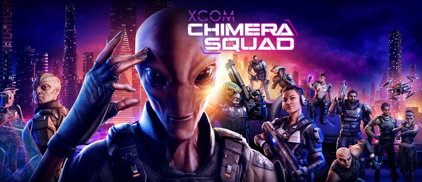 XCOM скрестили с Rainbow Six: Представлен первый геймплей Chimera Squad