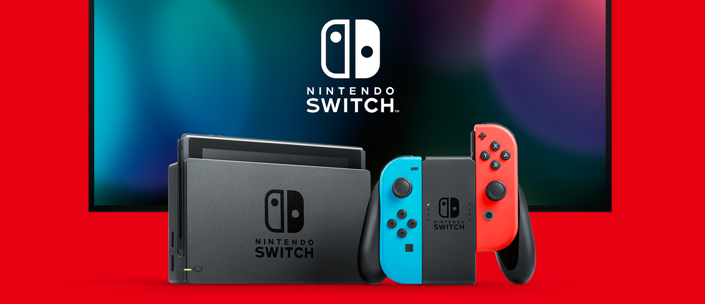 Nintendo DSwitch? В новой прошивке Switch обнаружили информацию о модели консоли со вторым экраном