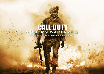 Слух: Ремастер кампании Call of Duty: Modern Warfare 2 появился на свет благодаря Sony