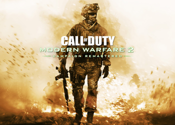 Activision рассказала, когда Call of Duty: Modern Warfare 2 Campaign Remastered выйдет в России