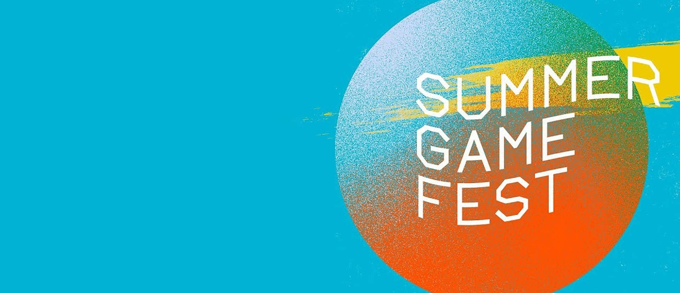 Праздник продолжается: Завтра фестиваль Summer Game Fest 2020 порадует игроков новой презентацией