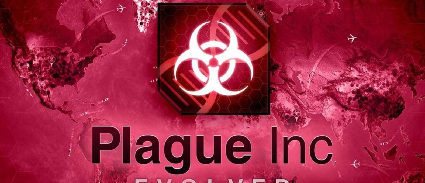 Прохождение игры Plague inc на среднем и кошмарном уровнях