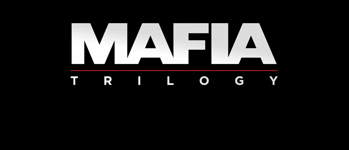 Семья. Сила. Уважение - анонсирована обновленная трилогия Mafia, смотрим первый тизер