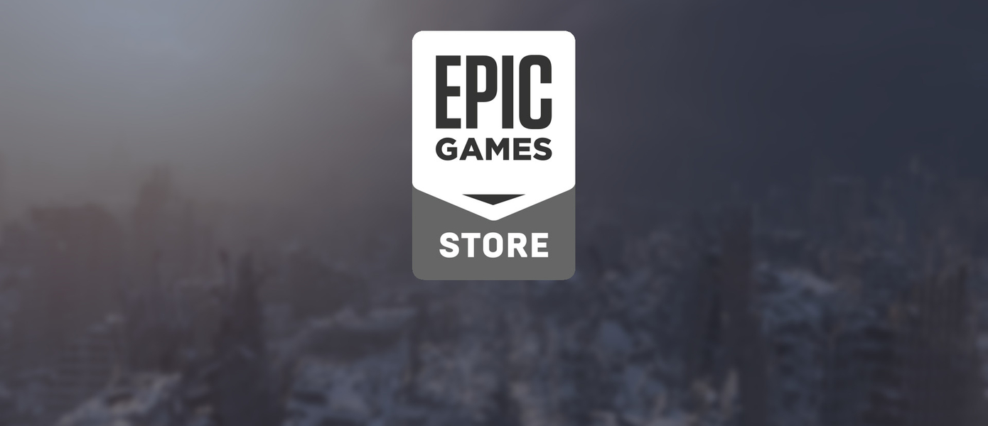 Щедро: Epic Games Store подарил ПК-геймерам игр на сумму в 157 тысяч рублей и сейчас продолжает раздавать GTA V