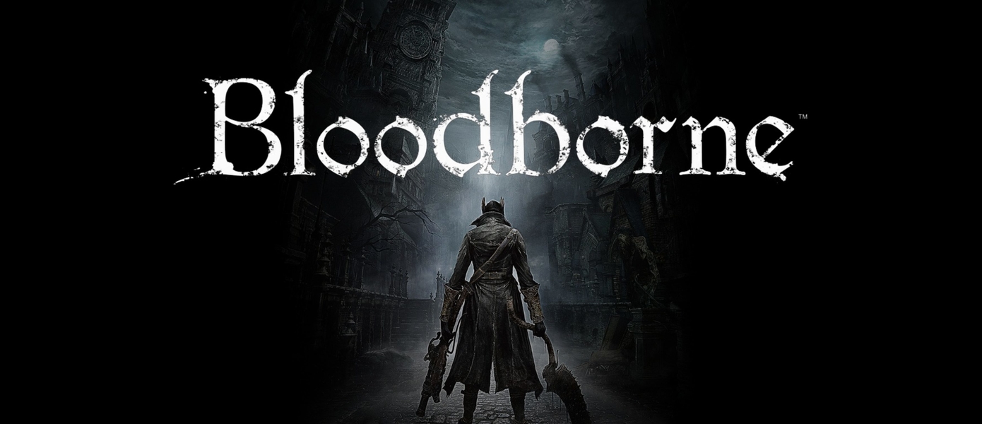 Слух: Bloodborne выйдет на ПК, но перед этим Sony может выпустить на компьютерах другие эксклюзивы PlayStation