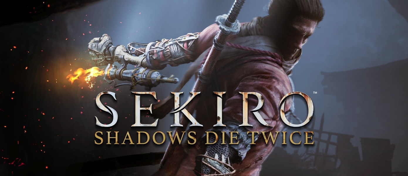 Прохождение игры Sekiro: Shadows Die Twice