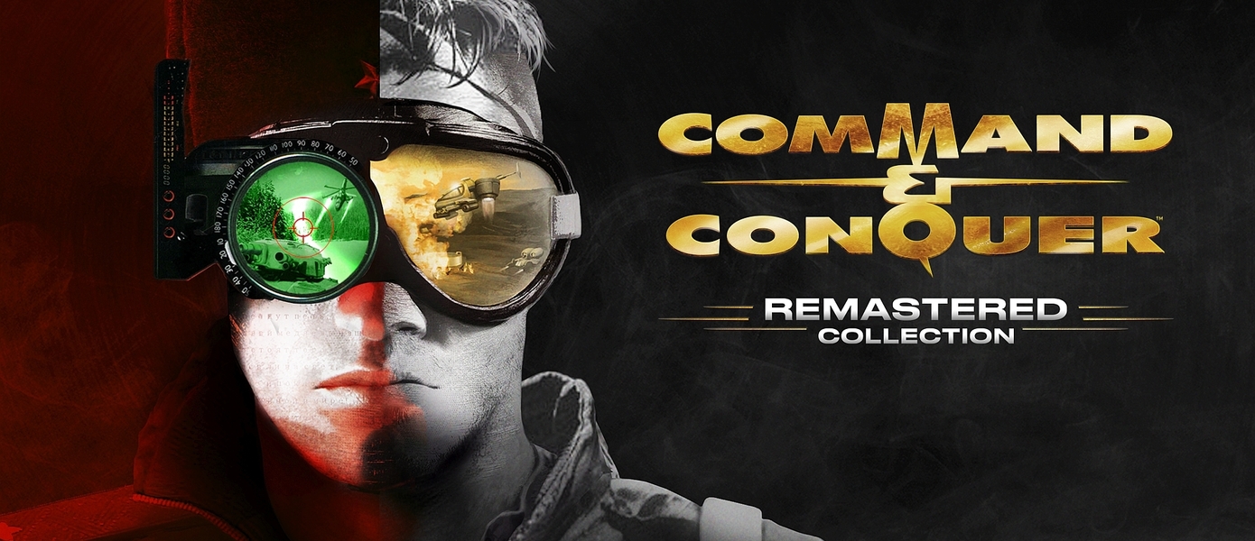 Рай для моддеров: Разработчики Command & Conquer Remastered Collection откроют доступ к исходникам игры
