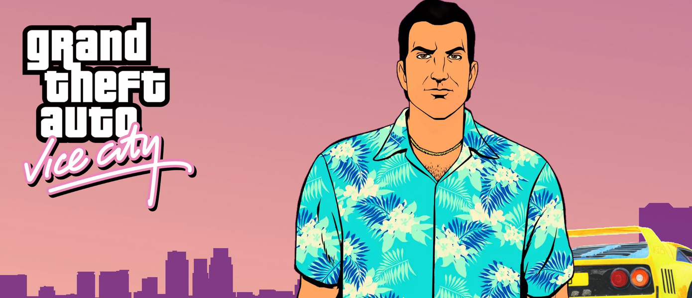 Tommy Vercetti sexy boy