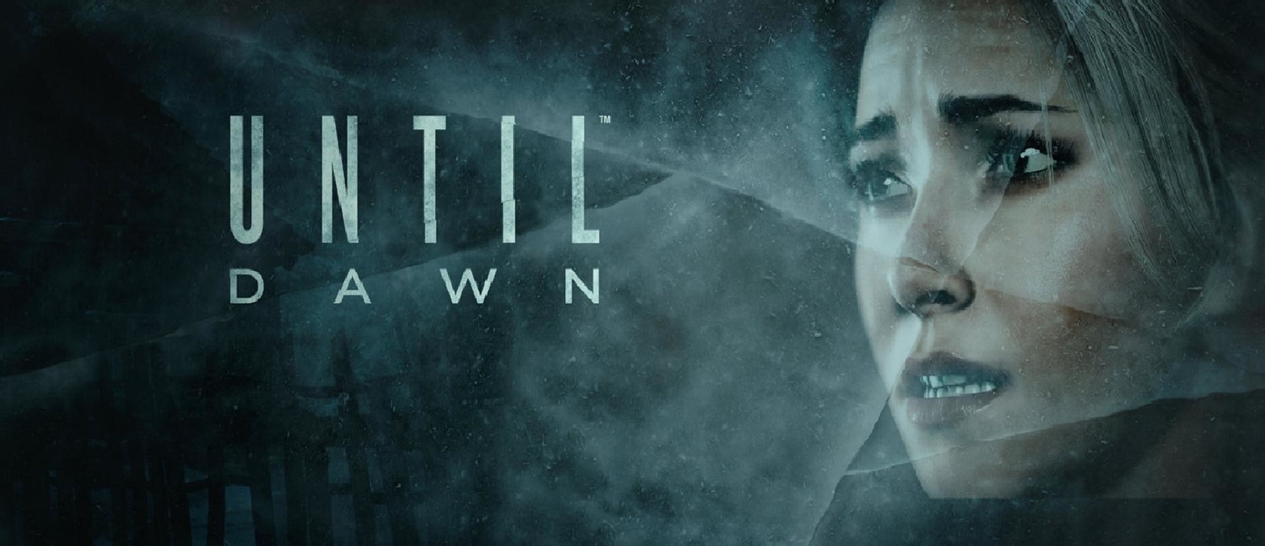 Полное прохождение игры Until Dawn для PS4