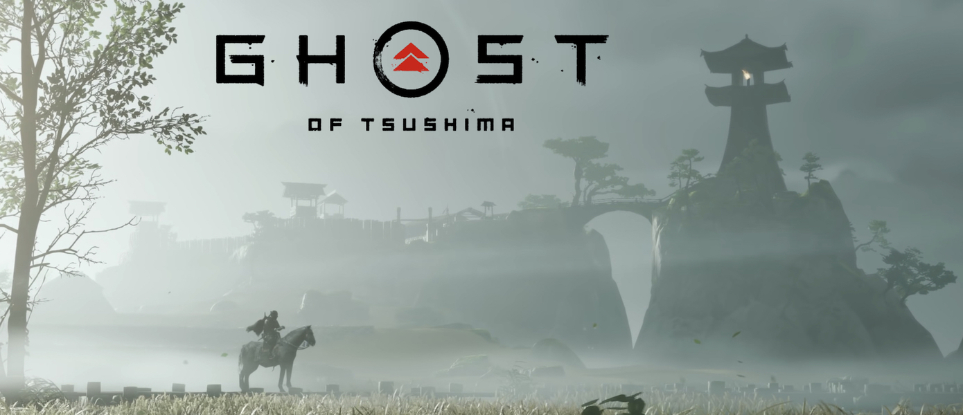 Разработчик PS4-эксклюзива Ghost of Tsushima: 