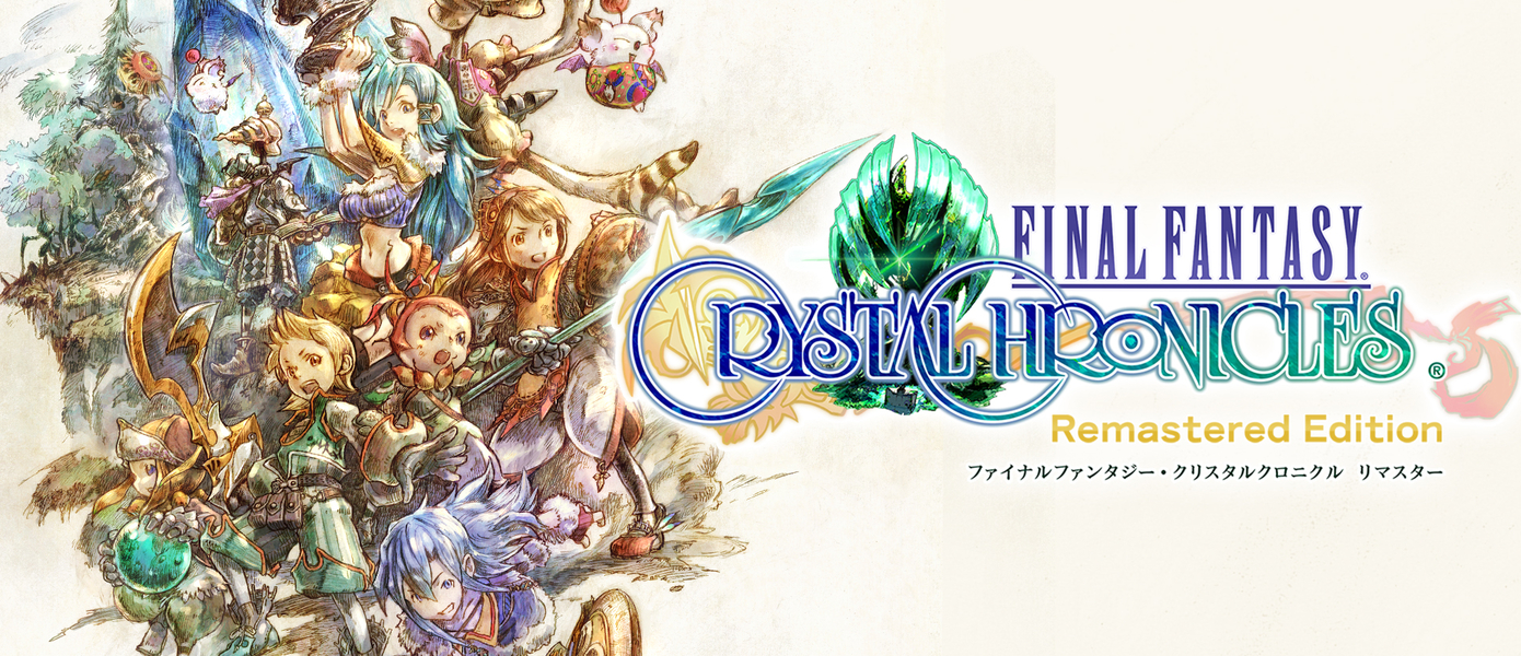 С GameCube прямиком в эру кроссплея: Датирован релиз ремастера Final Fantasy Crystal Chronicles