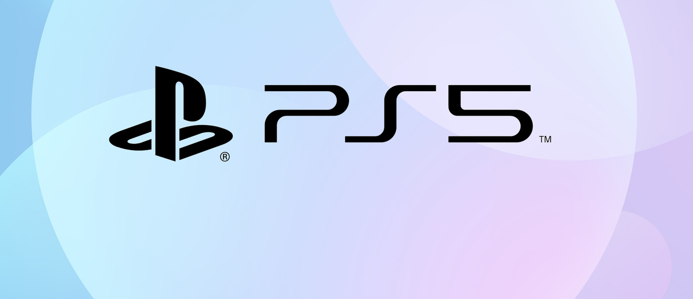 Как выглядит PlayStation 5 - инсайдер рассказал о дизайне консоли нового поколения от Sony
