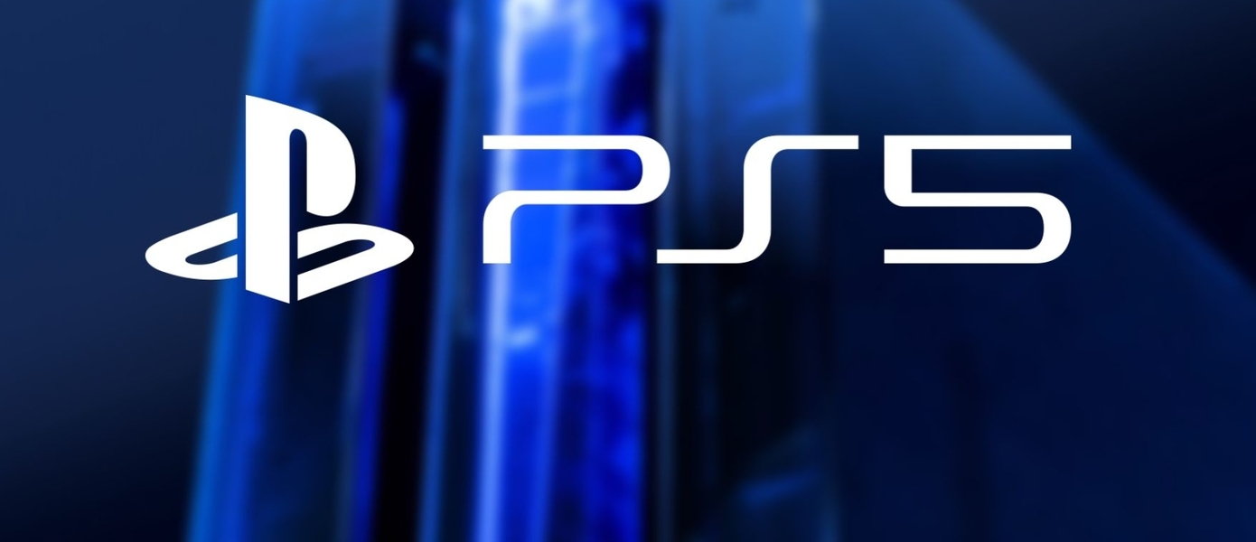 Показ первых игр для PlayStation 5 - итальянский журналист назвал возможную дату проведения презентации Sony