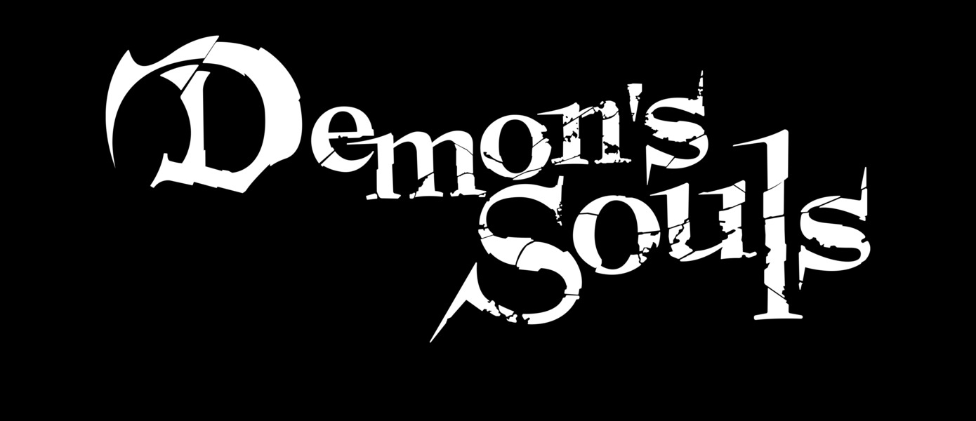 Души демонов возродятся на некстгене - Sony анонсировала ремейк Demon's Souls для PlayStation 5