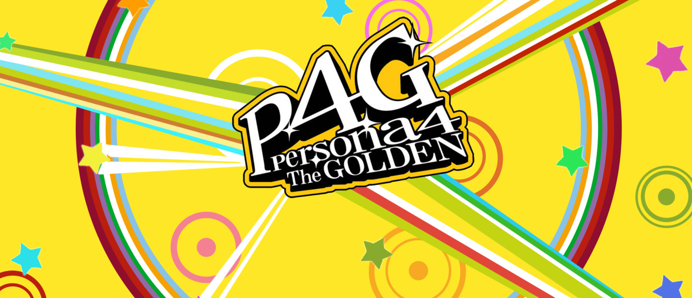 ПК-геймеры ждали этого 10 лет: Persona 4 Golden вышла в Steam