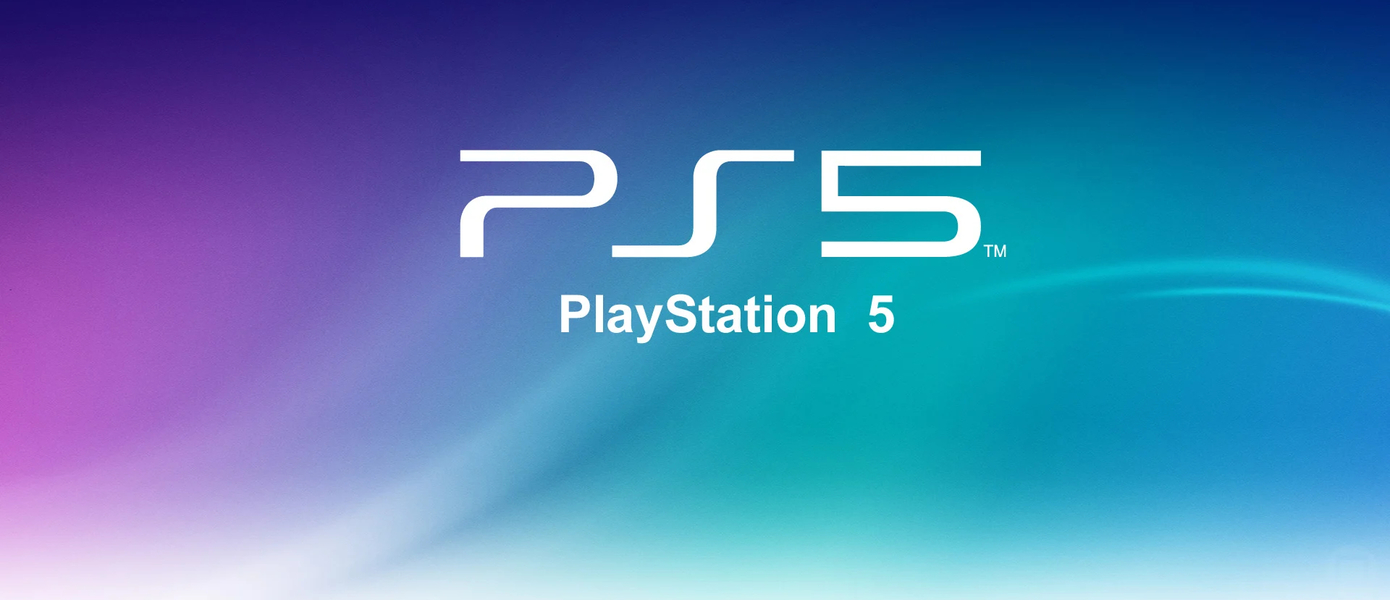 Смотрим на PlayStation 5 - появились изображения обеих версий консоли в горизонтальном расположении