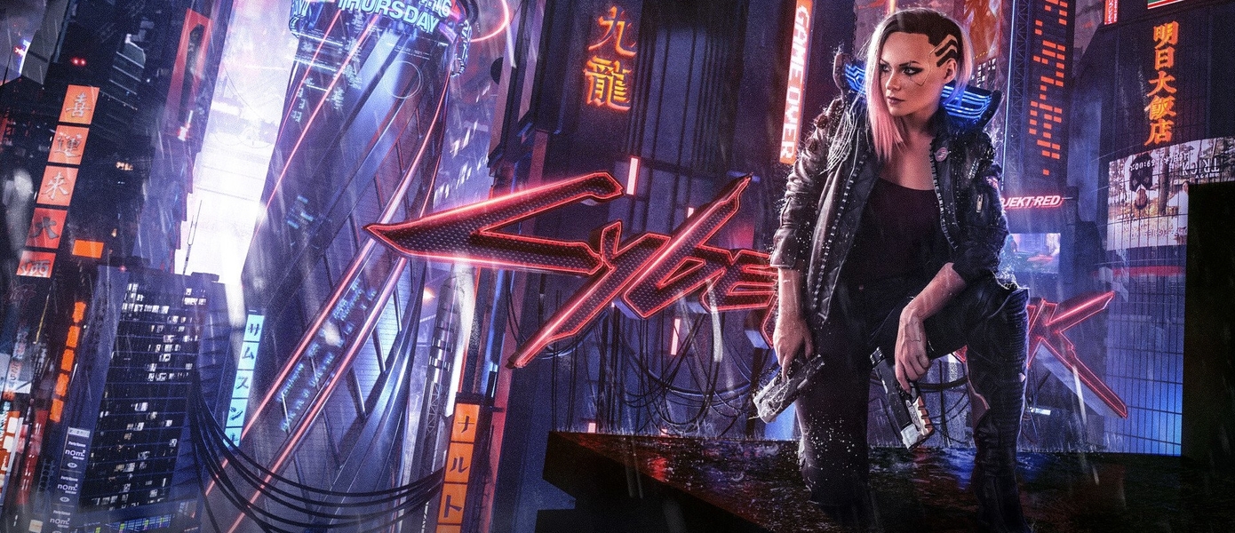 Киберпанк в виртуальной реальности? Фанаты нашли намек на то, что Cyberpunk 2077 получит поддержку VR-шлемов