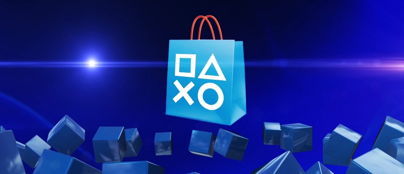 Новая распродажа в PlayStation Store: С большими скидками предлагают десятки игр для PlayStation 4