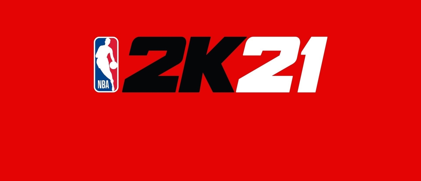 Неожиданный выбор: Раскрыто лицо обложки NBA 2K21 для PlayStation 5 и Xbox Series X
