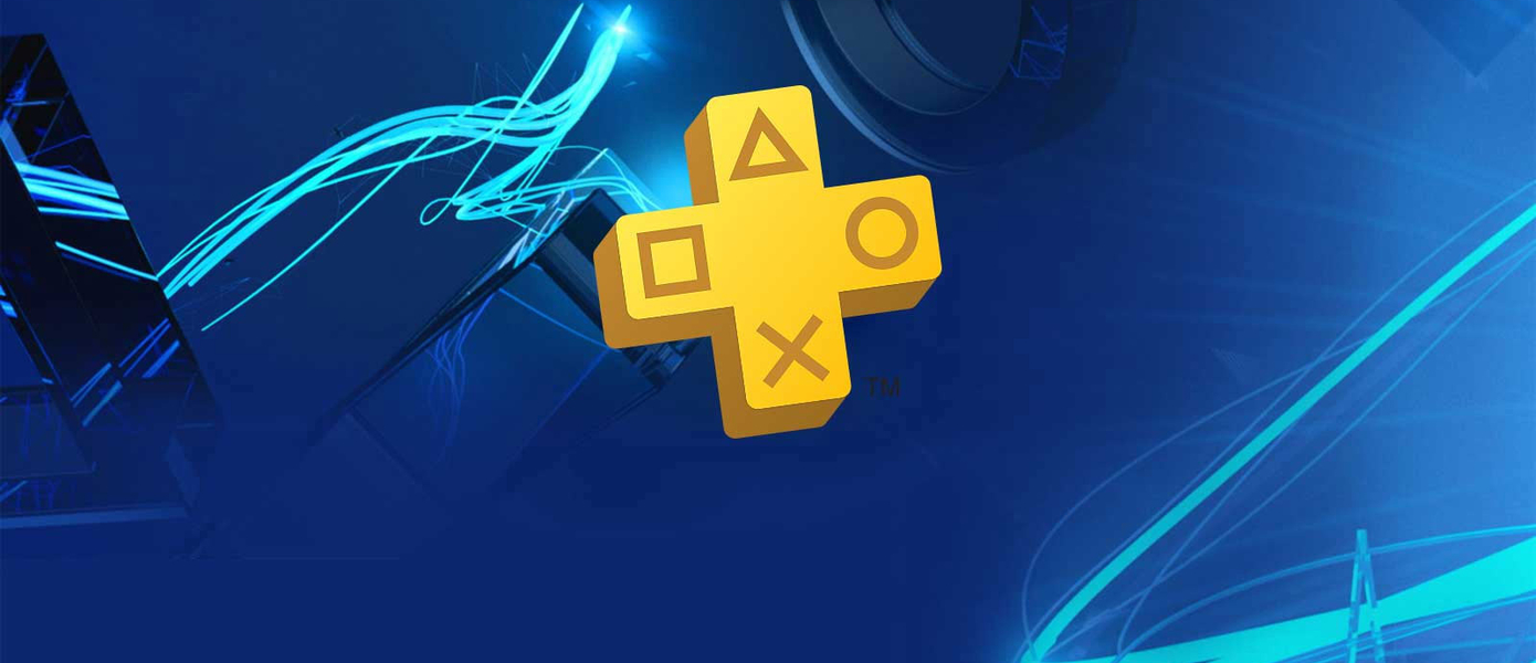 Бесплатная раздача для подписчиков PS Plus: Пользователям PlayStation 4 дарят игры июля на сумму в 7850 рублей