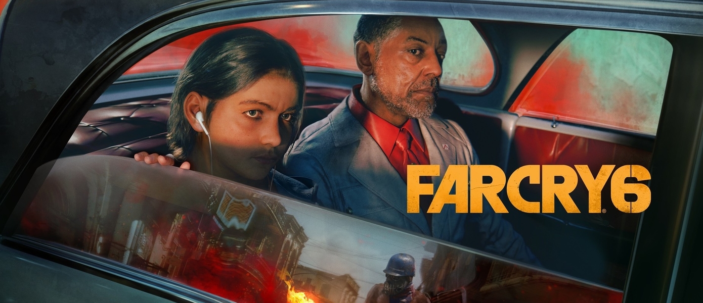 В Far Cry 6 появится уникальное для серии новшество