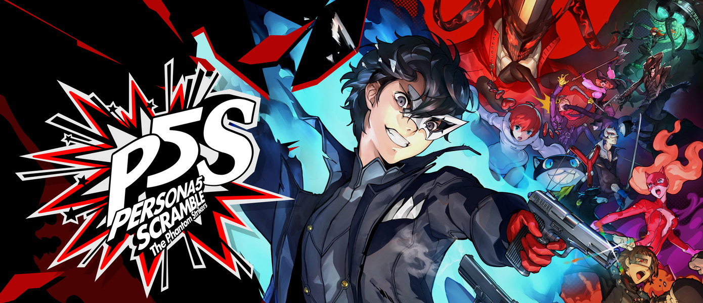 Фантомные воры снова в деле: Persona 5 Scramble: The Phantom Strikers рвется за пределы Японии на PS4 и Nintendo Switch