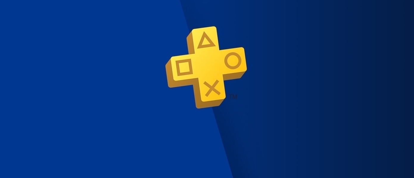 Бесплатно для всех владельцев PlayStation 4: Sony напомнила о раздаче уникальной темы по случаю 10-летия PS Plus