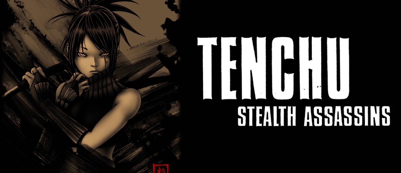 Ниндзя затаились в тени: Разработчики Tenchu зарегистрировали торговую марку Stealth Assassins