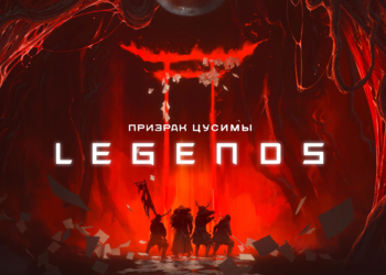 Японский ужас: Ghost of Tsushima получит кооперативный режим Legends