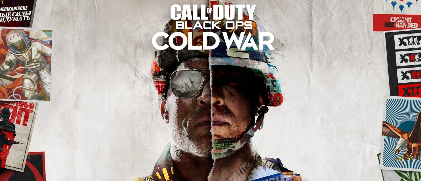 Вечер сюрпризов с Call of Duty Black Ops: Cold War: Новый шутер Activision покажут на шоу Gamescom Opening Night Live