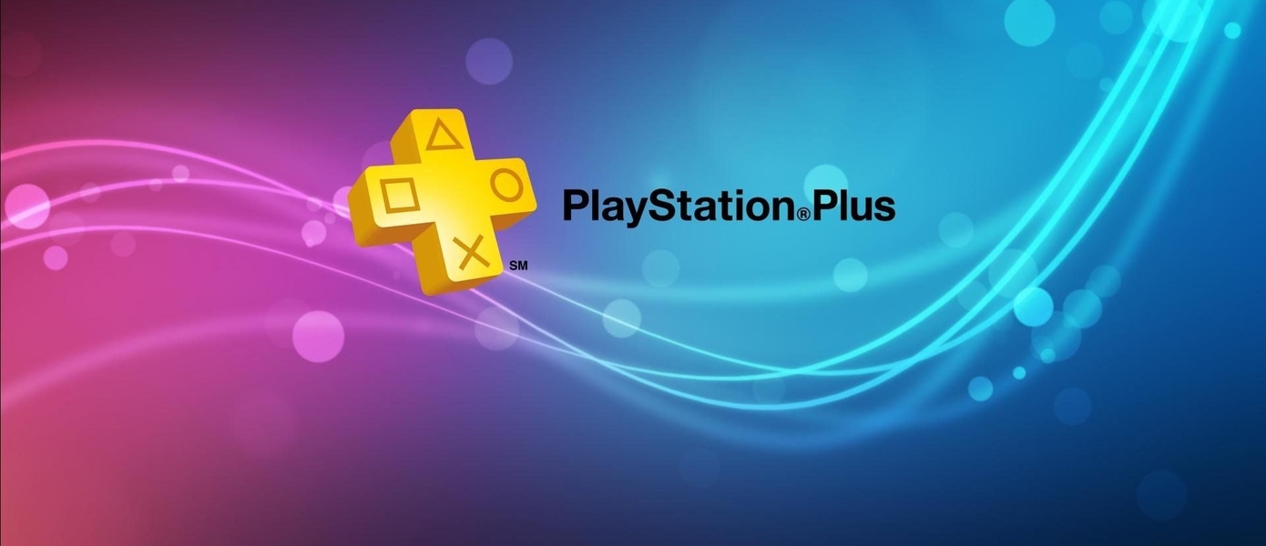 Sony внезапно объявила о новой акции для владельцев PS4: Подписку на PS Plus предлагают оформить по сниженной цене