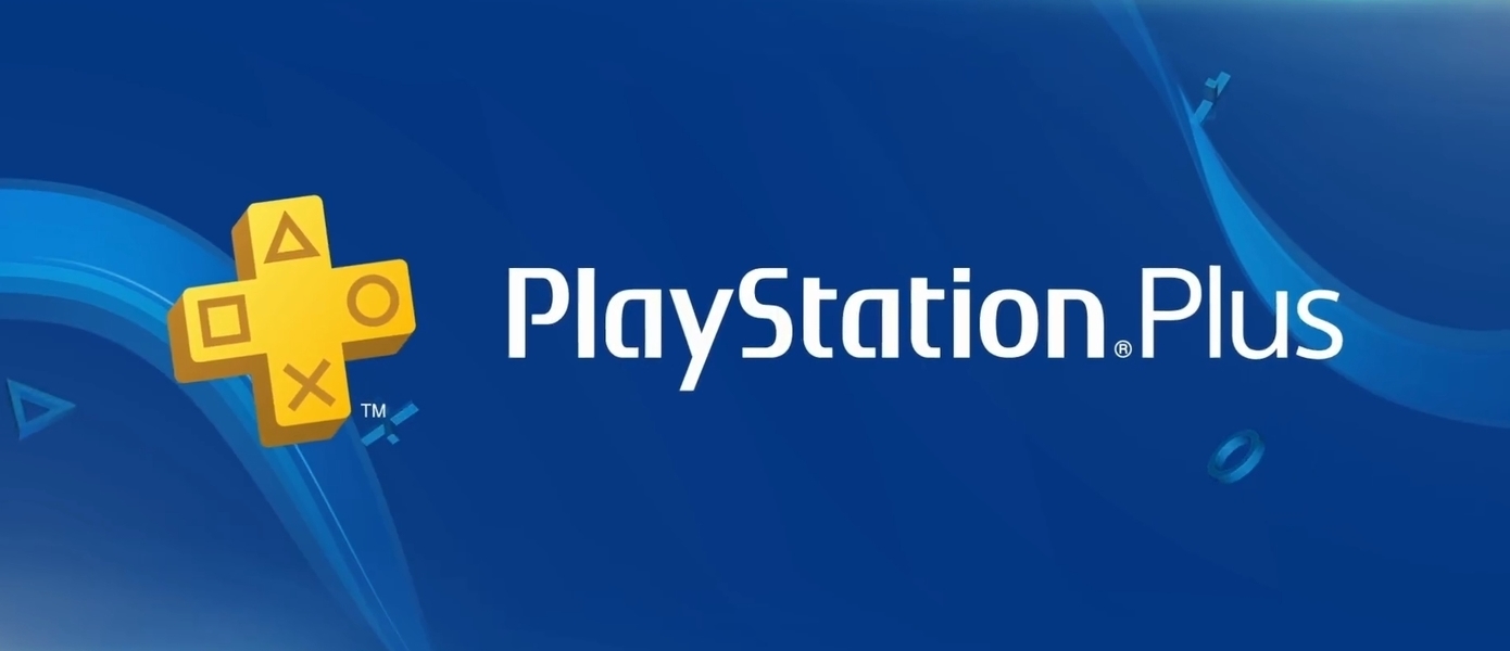 Sony обратилась к подписчикам PS Plus с напоминанием: Загружаем бесплатные игры на PS4