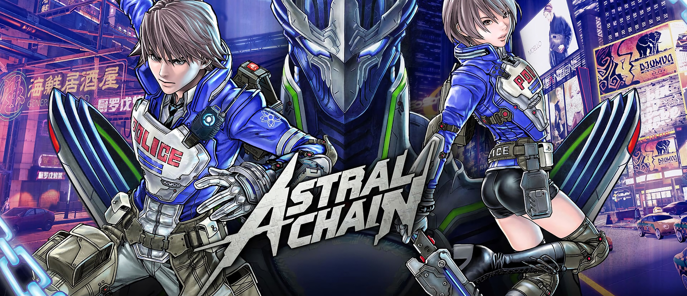 PlatinumGames отмечает первую годовщину Astral Chain - с тортиком и артами