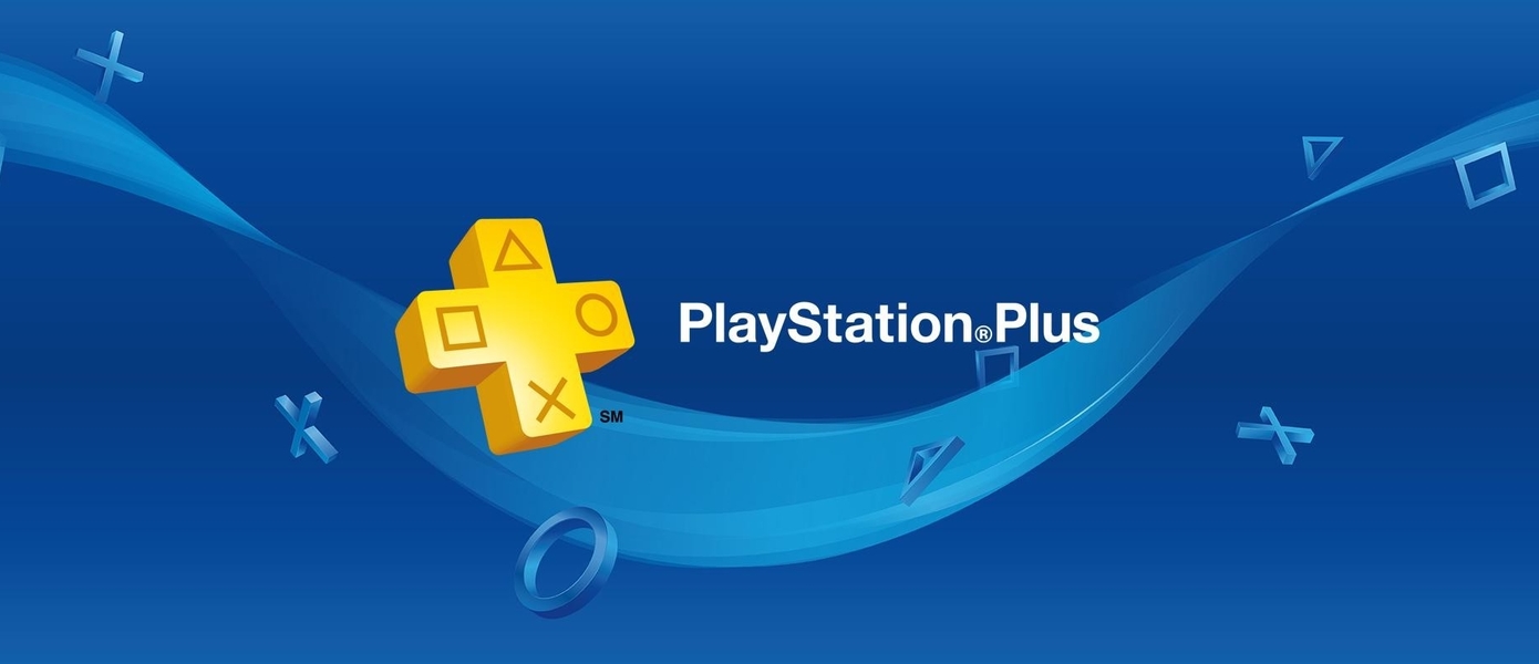 Напоминание от Sony: Успейте продлить PS Plus по выгодной цене и забрать августовскую подборку бесплатных игр для PS4