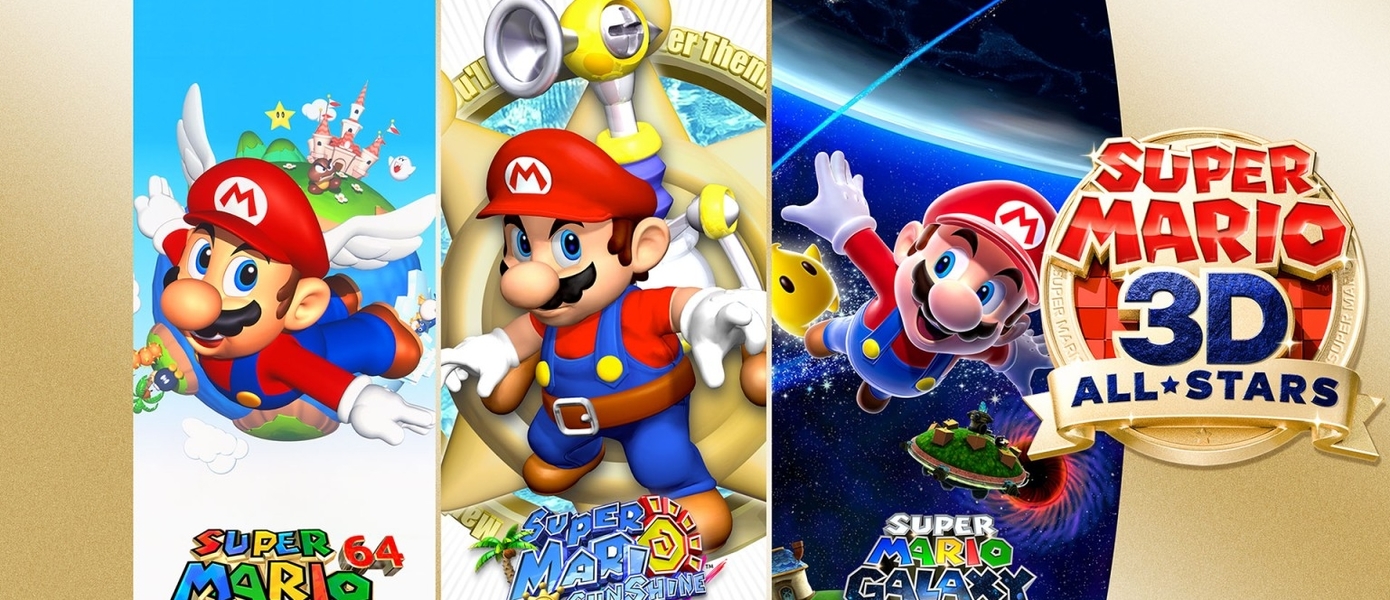 Классика с Марио по цене от 7 тысяч рублей: Перекупщики начали продавать Super Mario 3D All-Stars по завышенным ценам
