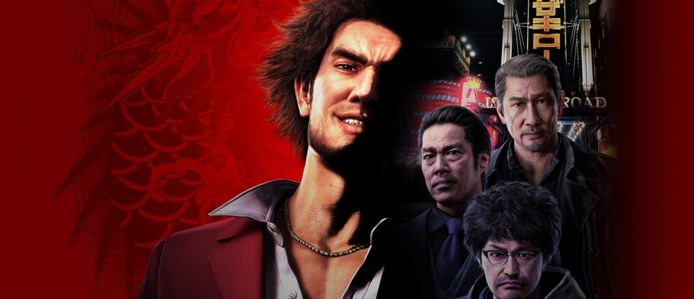 Якудза ждать не станет: Изменилась дата выхода Yakuza: Like a Dragon на Xbox Series X