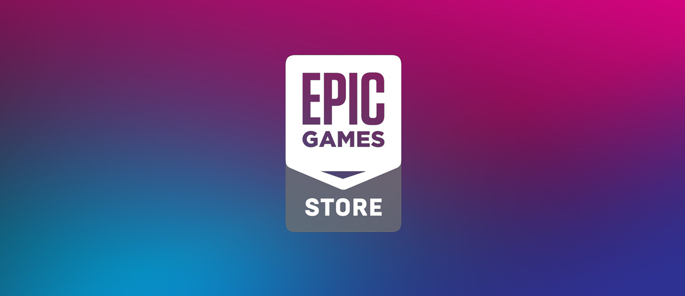 Игры со скидками в Epic Games Store - смотрим, что рекомендуют блогеры на новой распродаже