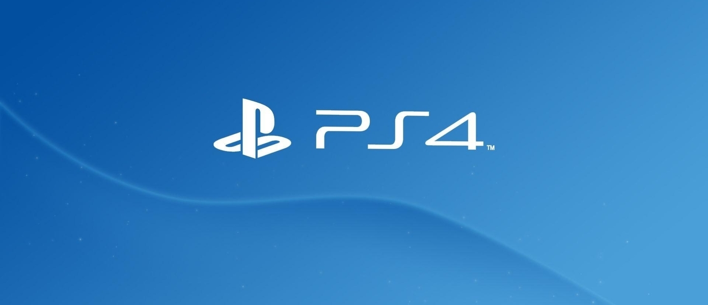 Бесплатно для всех владельцев PlayStation 4: Sony напомнила о раздаче новой уникальной динамической темы в PS Store