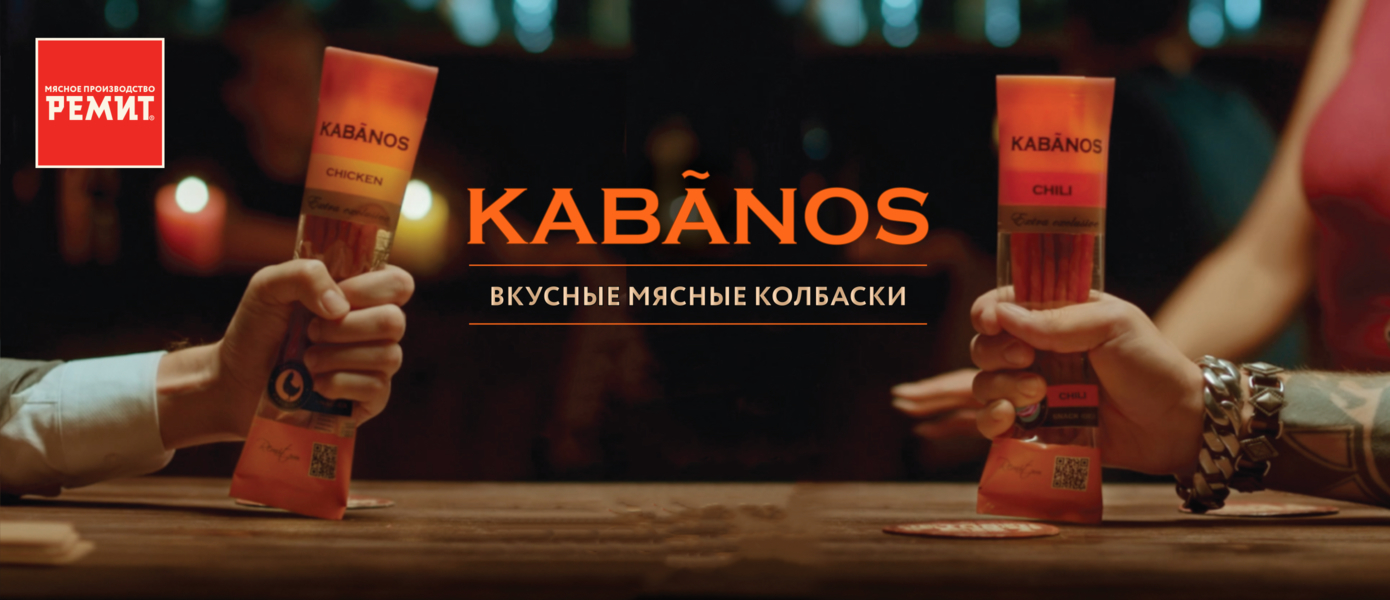 Итоги второго вкусного конкурса на GameMAG от #KABANOS и #Ремит